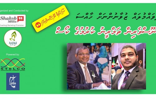 Shahyb Media aai Fuvahmulaku City Council gulhigen noosverin thamreenu kurumuge programeh