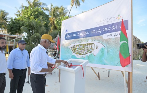 Fulidhoo gon'dudhoh himaayaiy kurumuge mashroouge nimun fahaaga kohffi