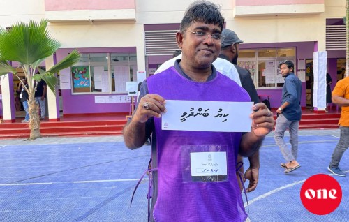 Vote lumuge vaguthu ithureh nukuraanan: EC