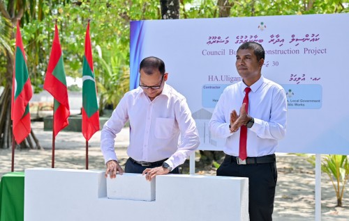Uligamu Council ge aa imaaraathuge bingaa alhaifi