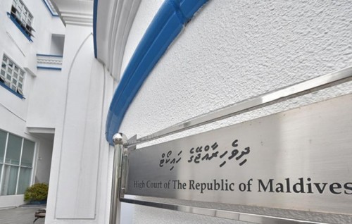 High Court ah 2 fandiyaaraku hoadhanee 