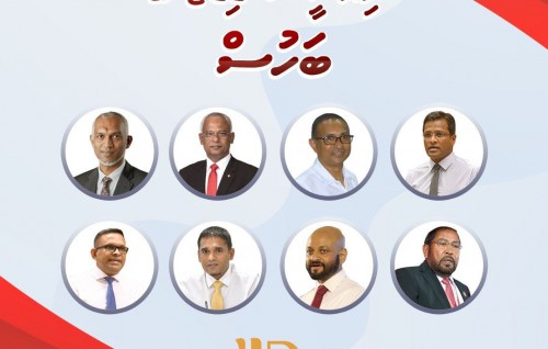 Sangu bahus gai hurihaa candidate in ves baiveri vaane
