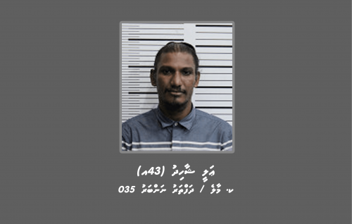 Bayakaa gulhigen meehaku raheenukuri kamuge thuhumathugai hayyarukuri Step Ayya ge bandhah 15 dhuvas