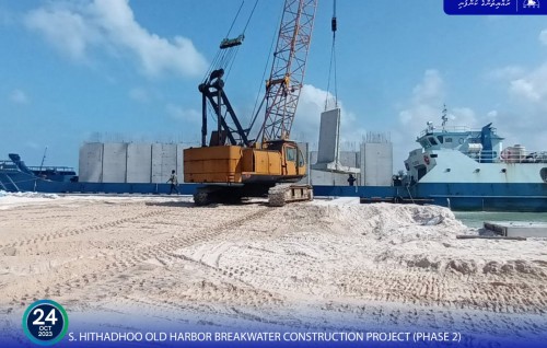 Hithadhoo bandharu masakkathah beynunvaa bodu hilaigen 2 vana shipment gengosfi