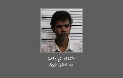 Maruvefaivaameehaku fuluhunge thahugeegah haaziruvaan angai iulaan koffi
