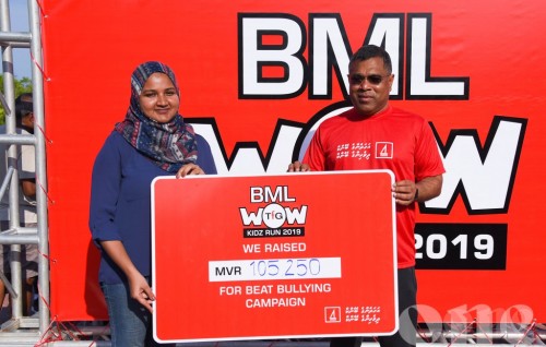 BML announces service hours for Ramadan