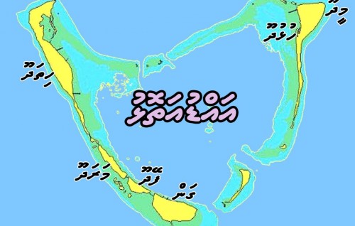 Meege 100 aharu kureen Addu atholhu