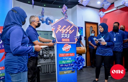 MTCC ge ''kashavaru promo 2021'' fashaifi