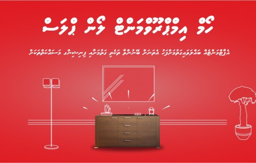 Hiya flat thakuge finishing ah BML ge haahsa loan scheme eh