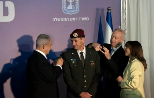 Netanyahu hayyaru kurumuge amurakah dhuniye inthizaaru kuranee