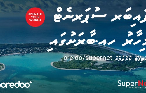 Ooredoo supernet ge hidhumaiy Baarashah