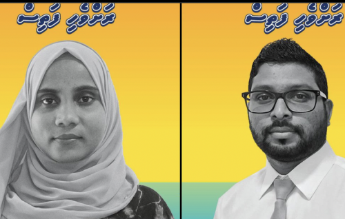 Gaadhihfuhtaai Dhiggaru  council ge by-election MDP in kaamiyaabu kohffi
