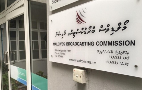 Broadcom ah kurimathilumah hulhuvaalaifi