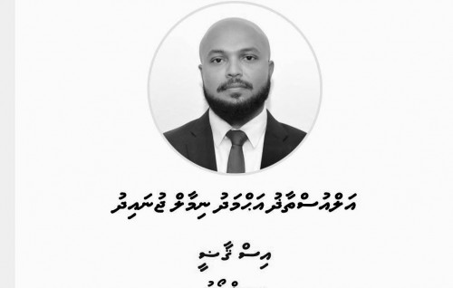 Civil Court ge is gaazee Ahmed Nimal avahaara vehjje