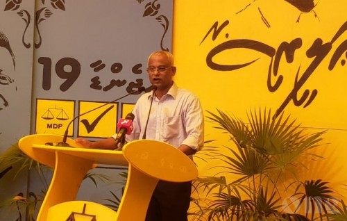 Pres. Solih: Presidential Commissions were formed as a last resort