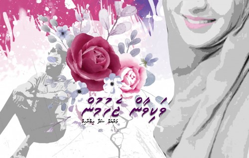 Story: Vakivaan jehumun EP40