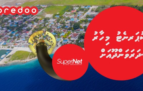 Ooredoo supernet ge hidhumathaai fixed broadband ge hidhumai Dharavandhoo ah tha'aaraf koffi
