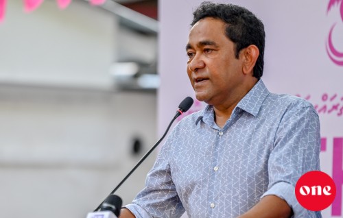 PNF ufehdhumah maadhamaa baavvaa jalsaagai Yameen baiverivevadai gahnavanee!