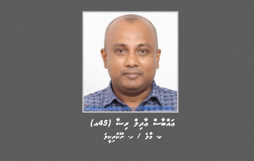 Hayyarugai bahataigen Abbas court ah haazirukuran amuru nerefi