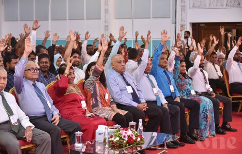 MRM uvaeh nulaane, MTD inves beynunvaa adhadhah form husha'halhaifi