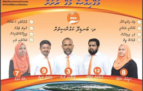 Dh. Bandidhoo adhi Hulhudheli council adhi anhenunge committee ehkkoh MDA ah