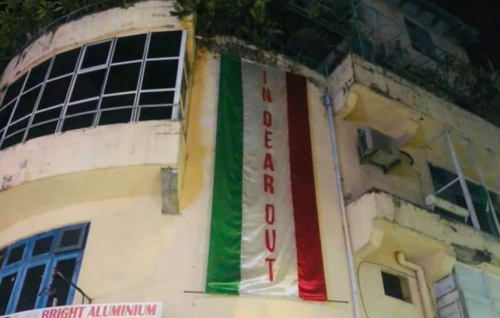 Anehkkaaves banner thah dhaman fashaifi, mifaharu India ge spelling nubaikoh