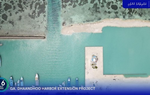 Dhaandhoo bandharu ge masakkaiy haluvi kamaa eku kuriah