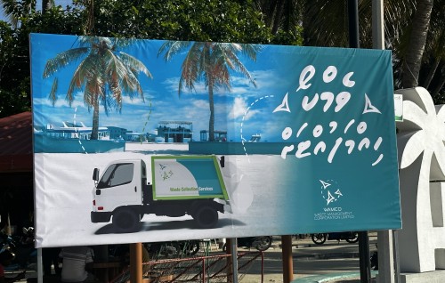 Himmafushi gai WAMCO ge hidhumaiy ifthithaahu koffi