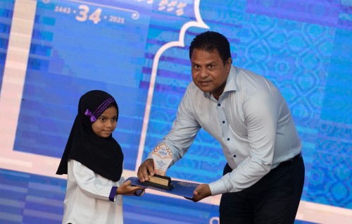 Anna aharuge gaumee quran mubaarathugai registry vumah hulhuvaalanee