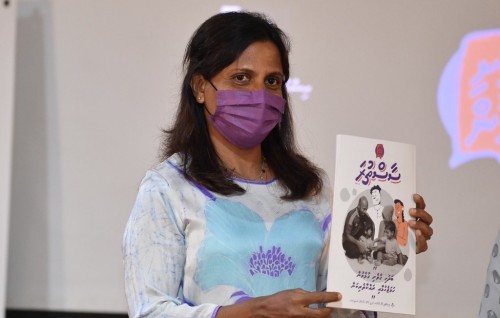 Gender Ministryge geveshi gulhun campaign ge majallaa 