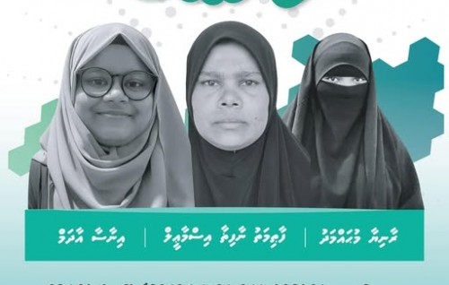 Kurinbee WDC ge 3 gondives PNC ah