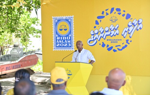 Raees ge gina vaudhuthakeh Fulhadhoo ah: GoiFulhaFehendhoo falhugai resorteh!